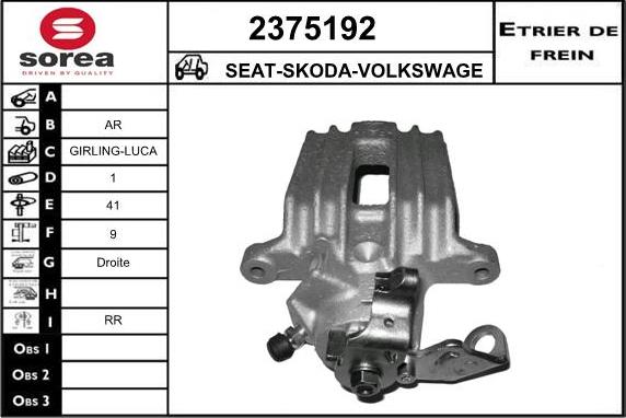 EAI 2375192 - Гальмівний супорт autocars.com.ua