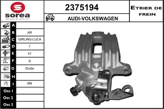 EAI 2375194 - Гальмівний супорт autocars.com.ua