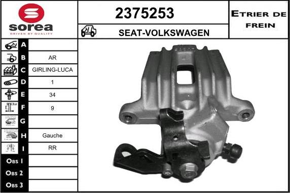 EAI 2375253 - Гальмівний супорт autocars.com.ua