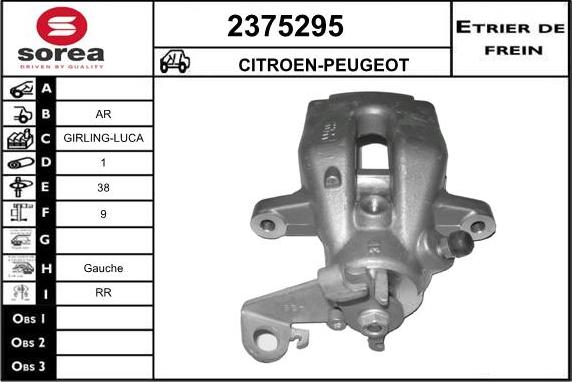 EAI 2375295 - Тормозной суппорт avtokuzovplus.com.ua