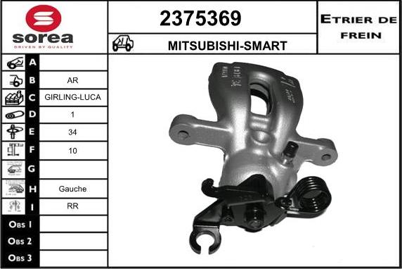 EAI 2375369 - Гальмівний супорт autocars.com.ua