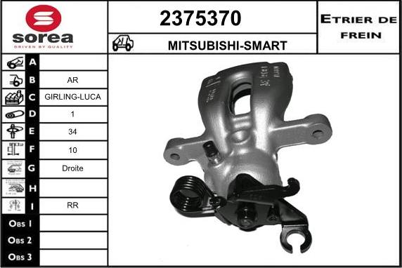 EAI 2375370 - Гальмівний супорт autocars.com.ua