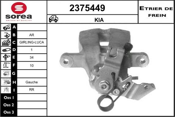 EAI 2375449 - Гальмівний супорт autocars.com.ua