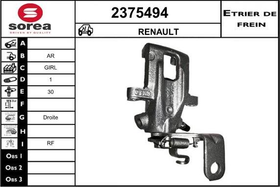 EAI 2375494 - Гальмівний супорт autocars.com.ua