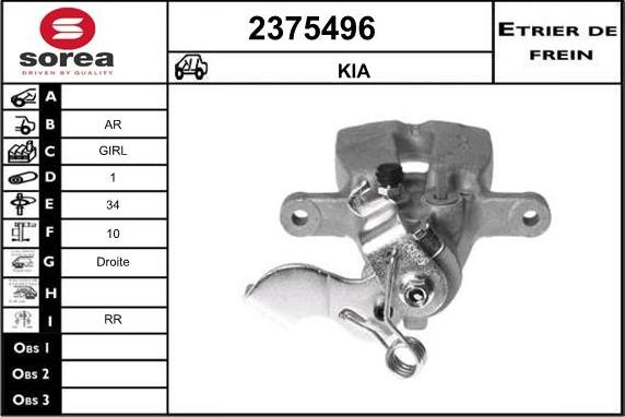 EAI 2375496 - Гальмівний супорт autocars.com.ua