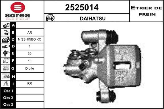 EAI 2525014 - Гальмівний супорт autocars.com.ua