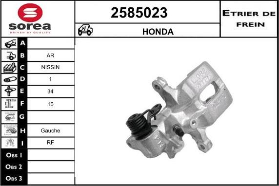 EAI 2585023 - Гальмівний супорт autocars.com.ua