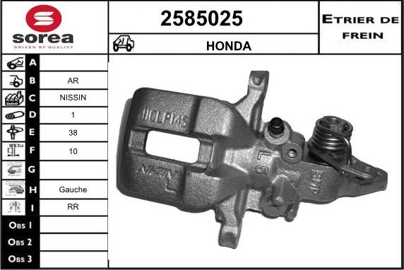 EAI 2585025 - Тормозной суппорт avtokuzovplus.com.ua