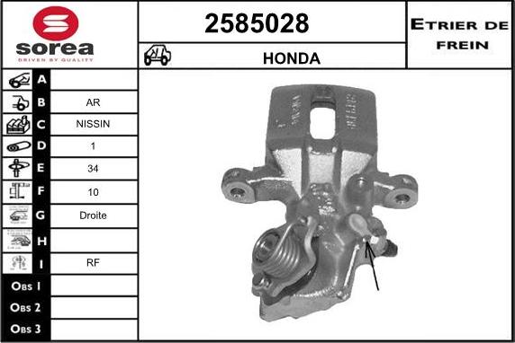 EAI 2585028 - Тормозной суппорт autodnr.net