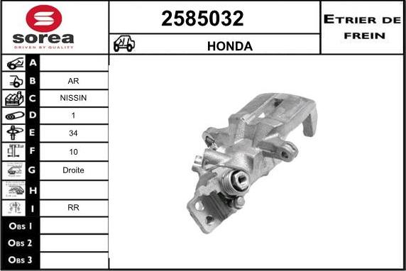 EAI 2585032 - Тормозной суппорт autodnr.net