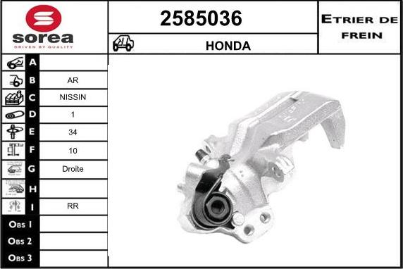 EAI 2585036 - Гальмівний супорт autocars.com.ua