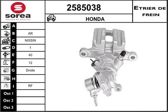 EAI 2585038 - Тормозной суппорт autodnr.net