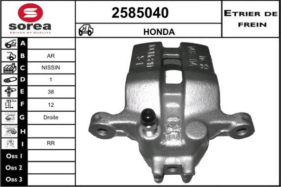 EAI 2585040 - Тормозной суппорт avtokuzovplus.com.ua