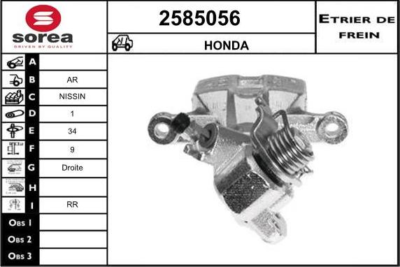 EAI 2585056 - Тормозной суппорт autodnr.net