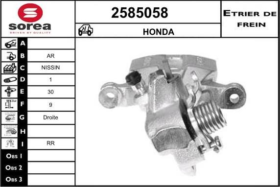 EAI 2585058 - Гальмівний супорт autocars.com.ua