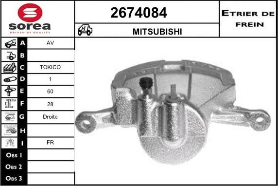 EAI 2674084 - Тормозной суппорт autodnr.net