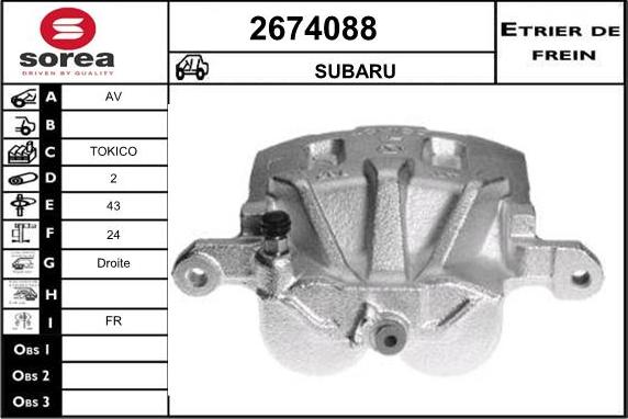 EAI 2674088 - Тормозной суппорт avtokuzovplus.com.ua