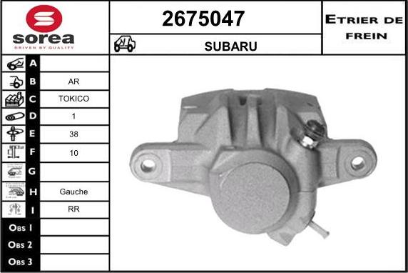 EAI 2675047 - Тормозной суппорт avtokuzovplus.com.ua