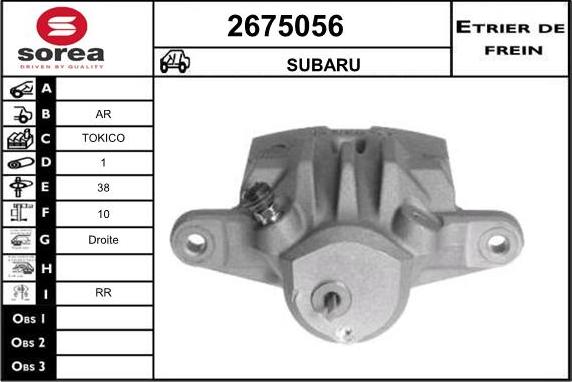 EAI 2675056 - Тормозной суппорт avtokuzovplus.com.ua