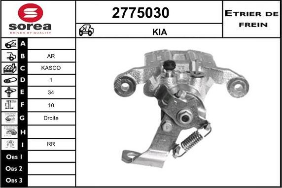 EAI 2775030 - Тормозной суппорт avtokuzovplus.com.ua