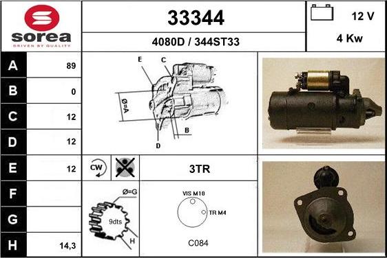 EAI 33344 - Стартер autocars.com.ua