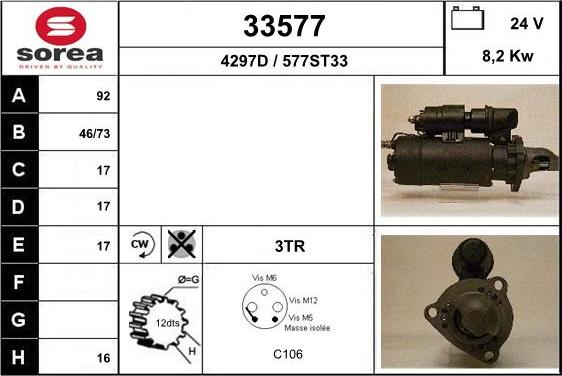 EAI 33577 - Стартер autocars.com.ua