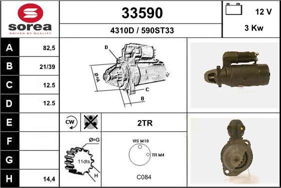 EAI 33590 - Стартер autocars.com.ua