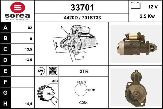 EAI 33701 - Стартер autocars.com.ua