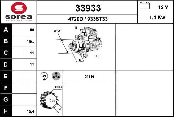 EAI 33933 - Стартер autocars.com.ua