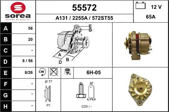 EAI 55572 - Генератор avtokuzovplus.com.ua