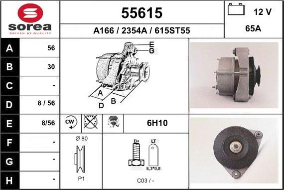 EAI 55615 - Генератор autocars.com.ua