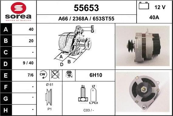 EAI 55653 - Генератор autocars.com.ua