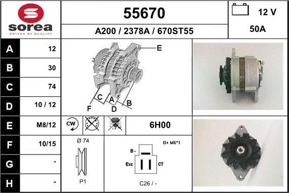 EAI 55670 - Генератор autocars.com.ua