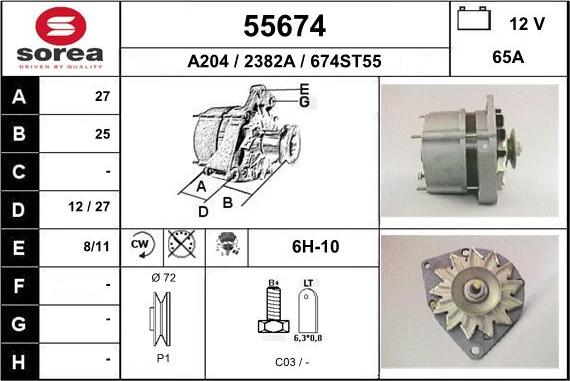 EAI 55674 - Генератор autocars.com.ua