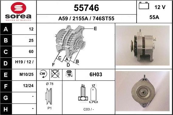 EAI 55746 - Генератор autocars.com.ua