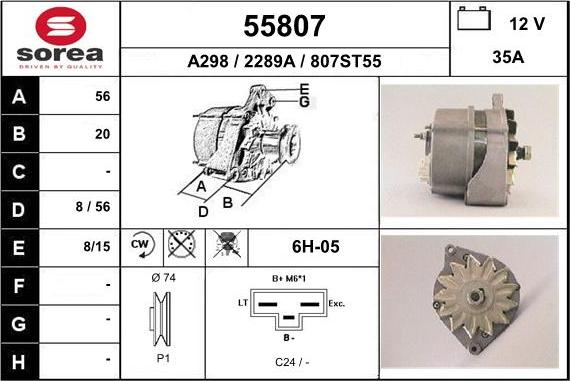 EAI 55807 - Генератор autocars.com.ua