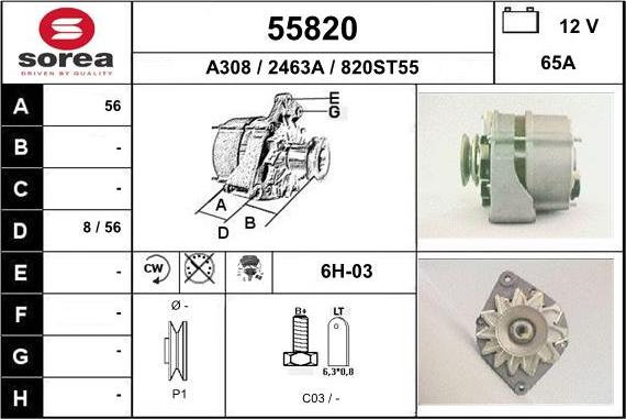 EAI 55820 - Генератор autocars.com.ua