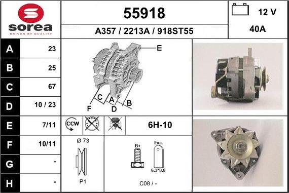 EAI 55918 - Генератор autocars.com.ua