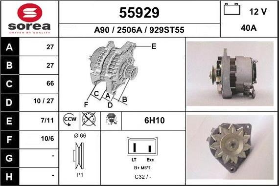 EAI 55929 - Генератор autocars.com.ua