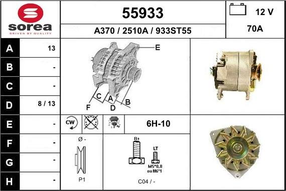 EAI 55933 - Генератор autocars.com.ua