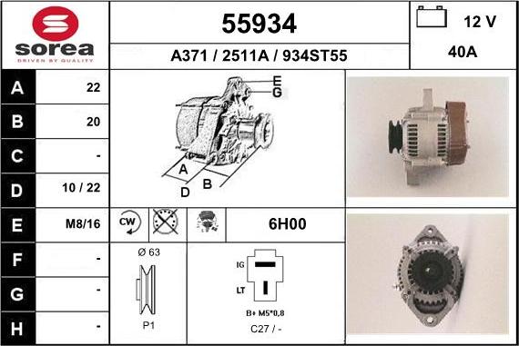 EAI 55934 - Генератор autocars.com.ua