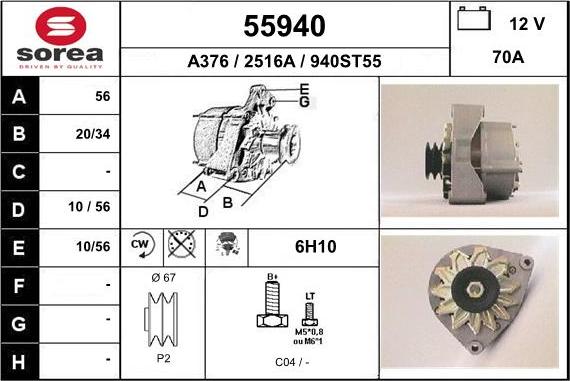 EAI 55940 - Генератор autocars.com.ua