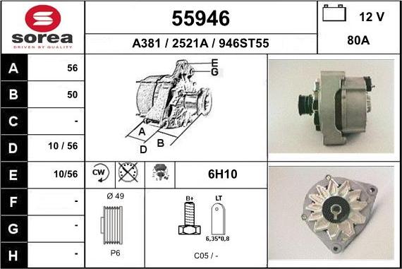 EAI 55946 - Генератор autocars.com.ua