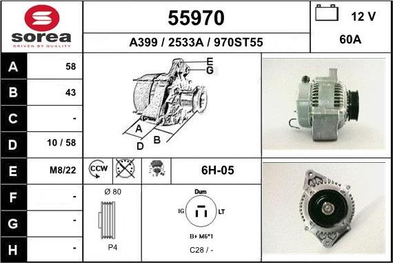 EAI 55970 - Генератор autocars.com.ua