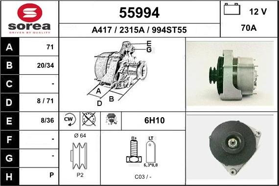 EAI 55994 - Генератор autocars.com.ua