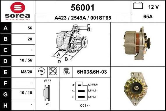 EAI 56001 - Генератор autocars.com.ua