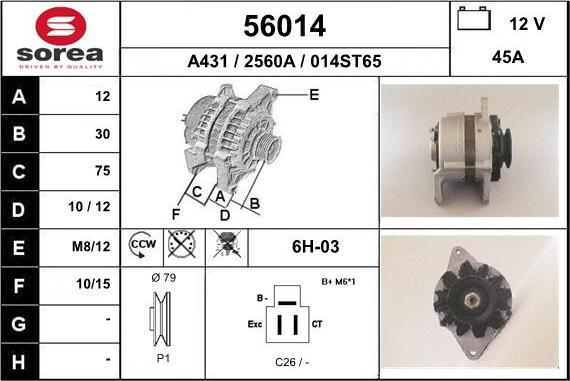 EAI 56014 - Генератор autocars.com.ua