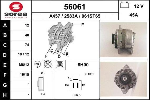 EAI 56061 - Генератор autocars.com.ua