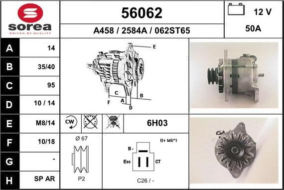 EAI 56062 - Генератор autocars.com.ua