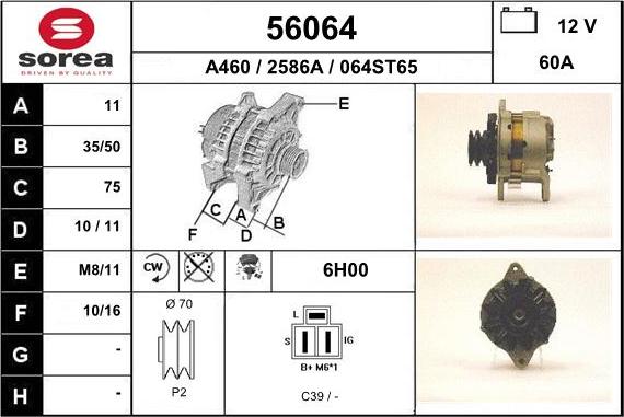 EAI 56064 - Генератор avtokuzovplus.com.ua